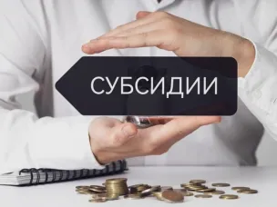 О проведении конкурсного отбора на предоставление субсидии субъектам малого и среднего предпринимательства на возмещение части затрат, связанных с приобретением оборудования
